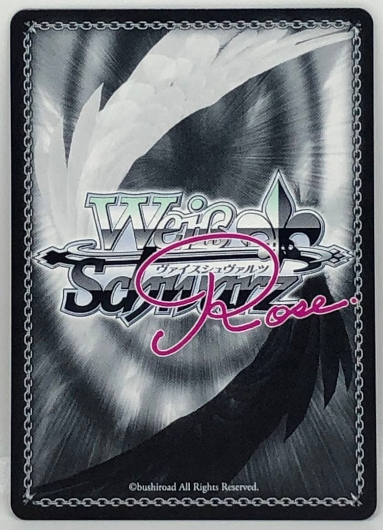 ヴァイスシュヴァルツロゼ PR+ 月見酒に酔いしれて 風実花 サイン 明羽杏子