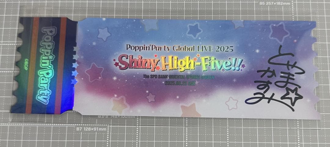 バンドリ 戸山香澄 ポピパ 上海公演限定グッズ 4点セット 24時発送