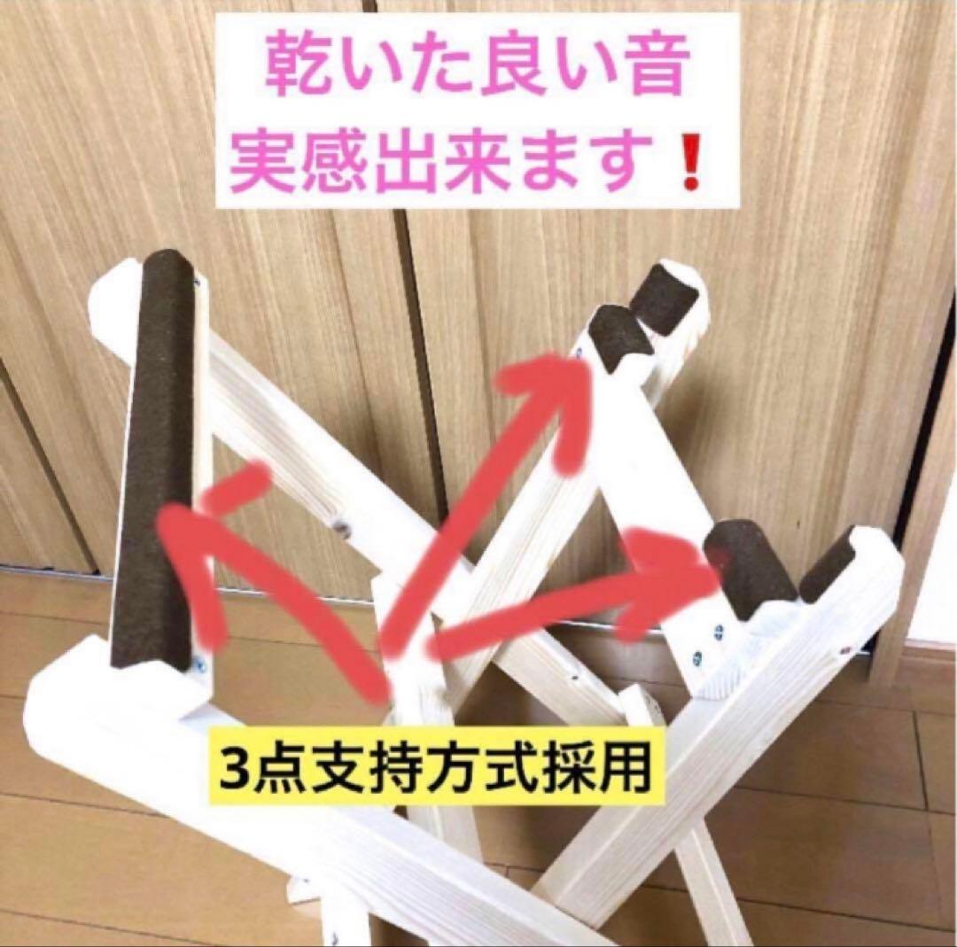 締め太鼓/平太鼓用太鼓台 (標準型) 《打点高さ約80〜83cm》