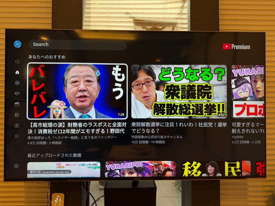 65インチ4k倍速液晶ハイセンス2020年購入品　現在動作中（価格交渉受けます）