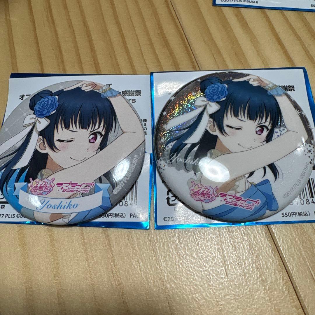 ラブライブ ラブカ感謝祭 缶バッジ 通常＆ホログラムセット Aqours津島