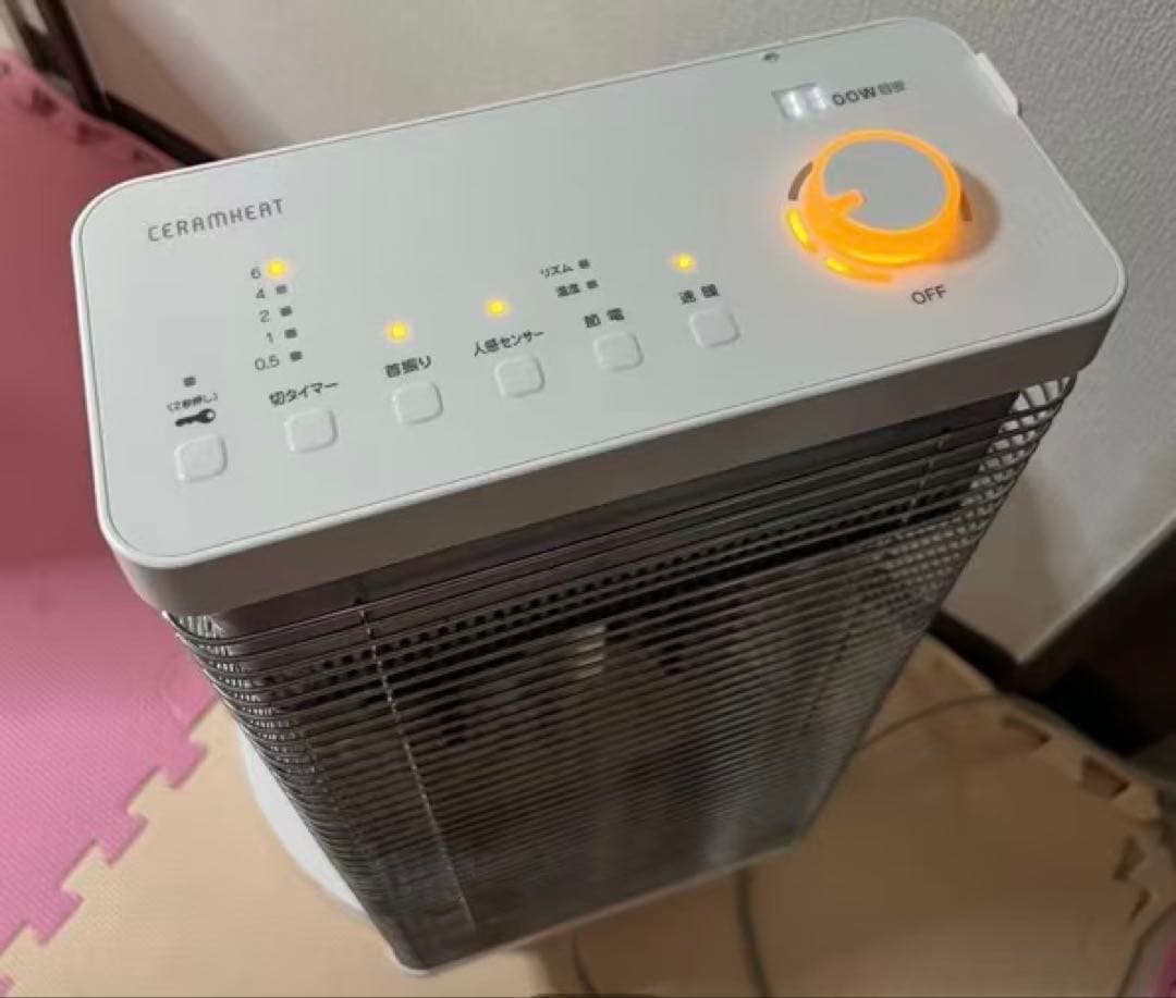 超美品 ダイキン DAIKIN 遠赤外線暖房機 セラムヒート
