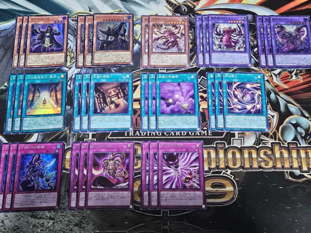 遊戯王 リシドデッキパーツ - メルカリ