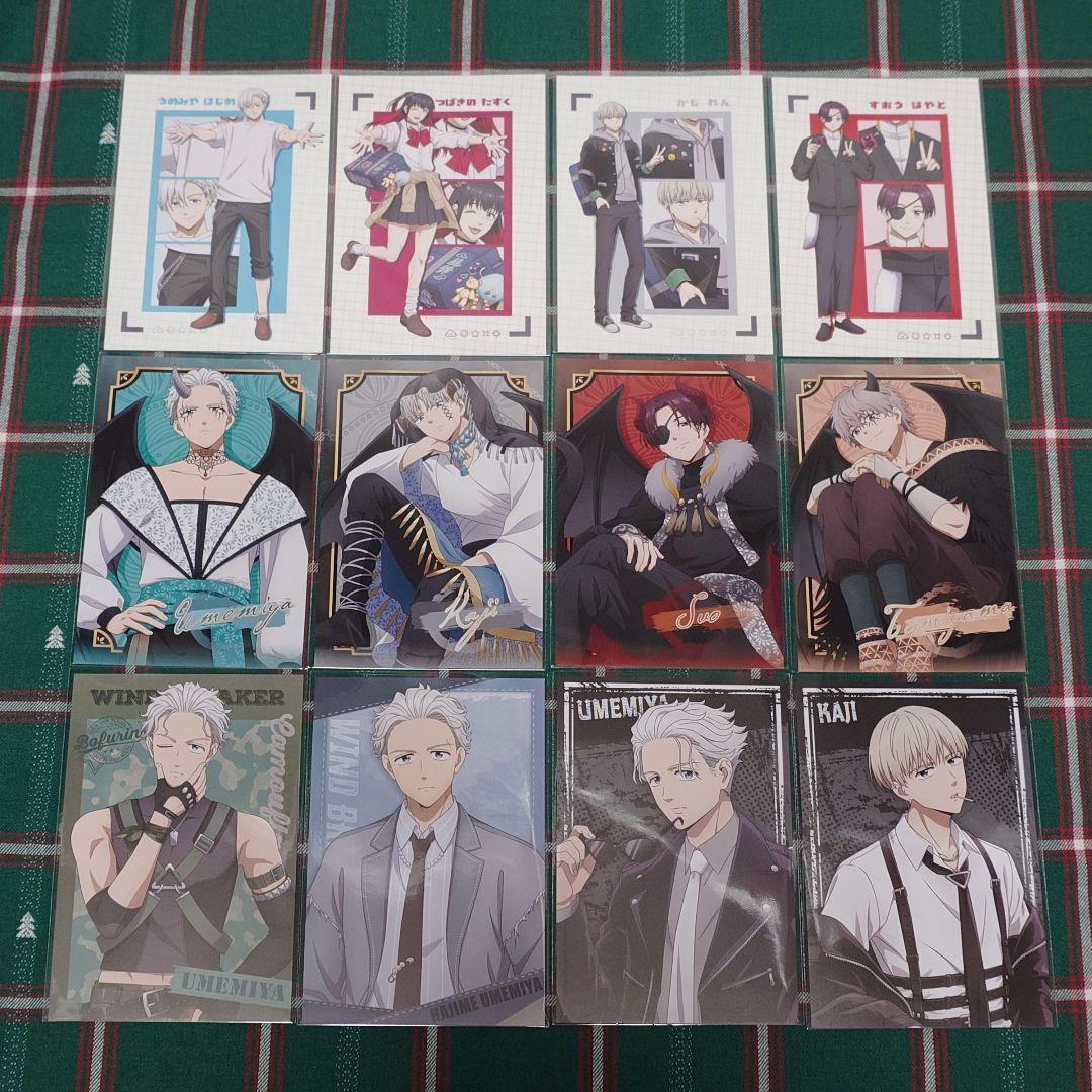 WIND BREAKER 梅宮 柊 椿野 梶 蘇枋 楡井 杉下 桐生 - メルカリ