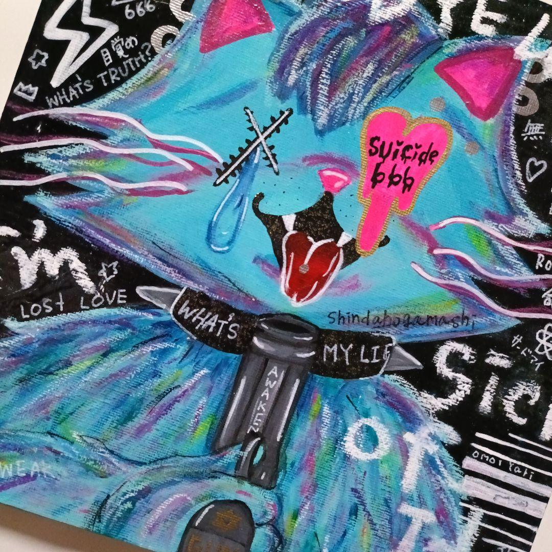 一点物イラスト】I'm sick of it-もううんざり-【現代アート】