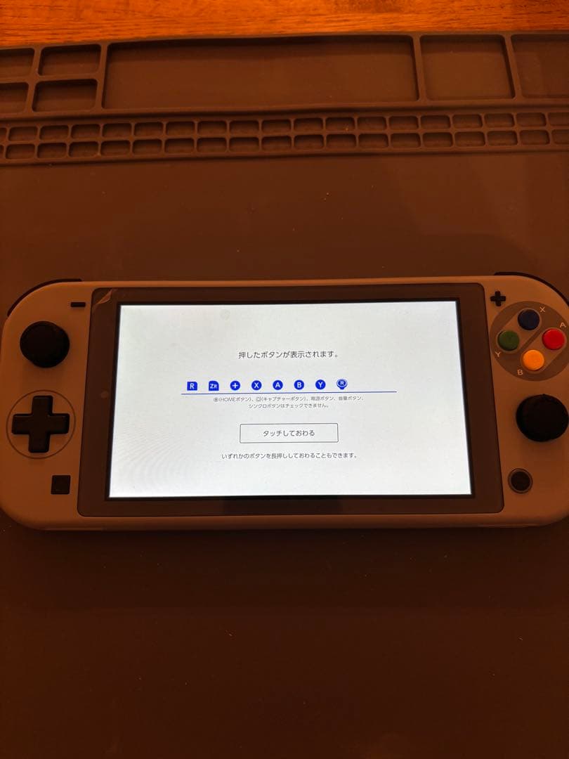 Nintendo Switch Lite本体 カスタム品 外装スーファミ仕様 - メルカリ