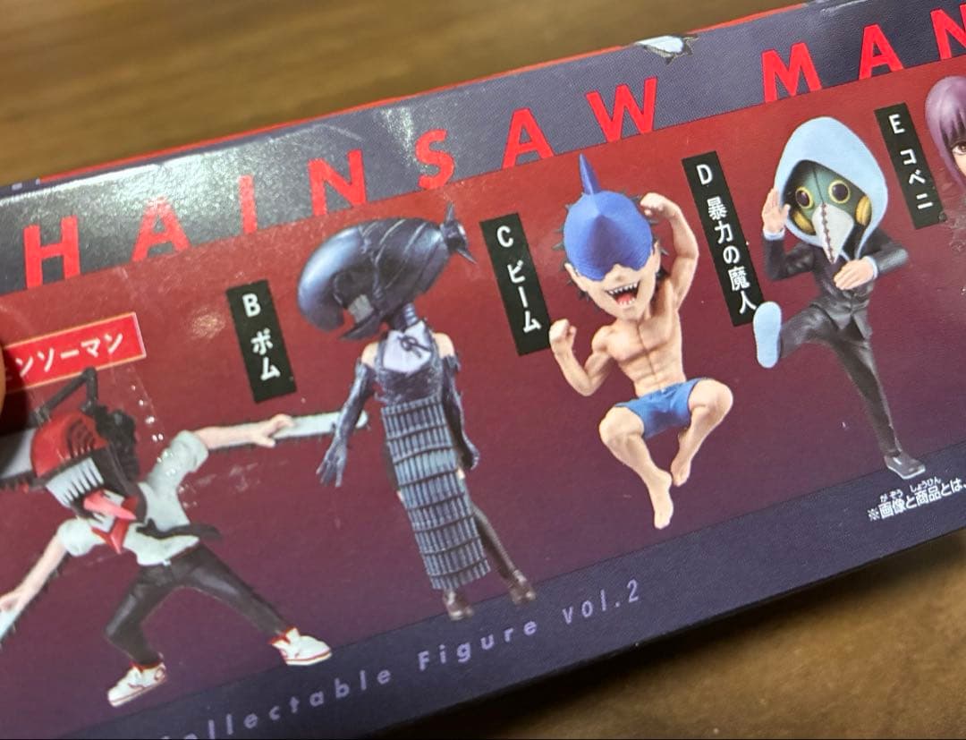 チェンソーマンレゼ編 ワールドコレクタブルフィギュア vol.2 4体