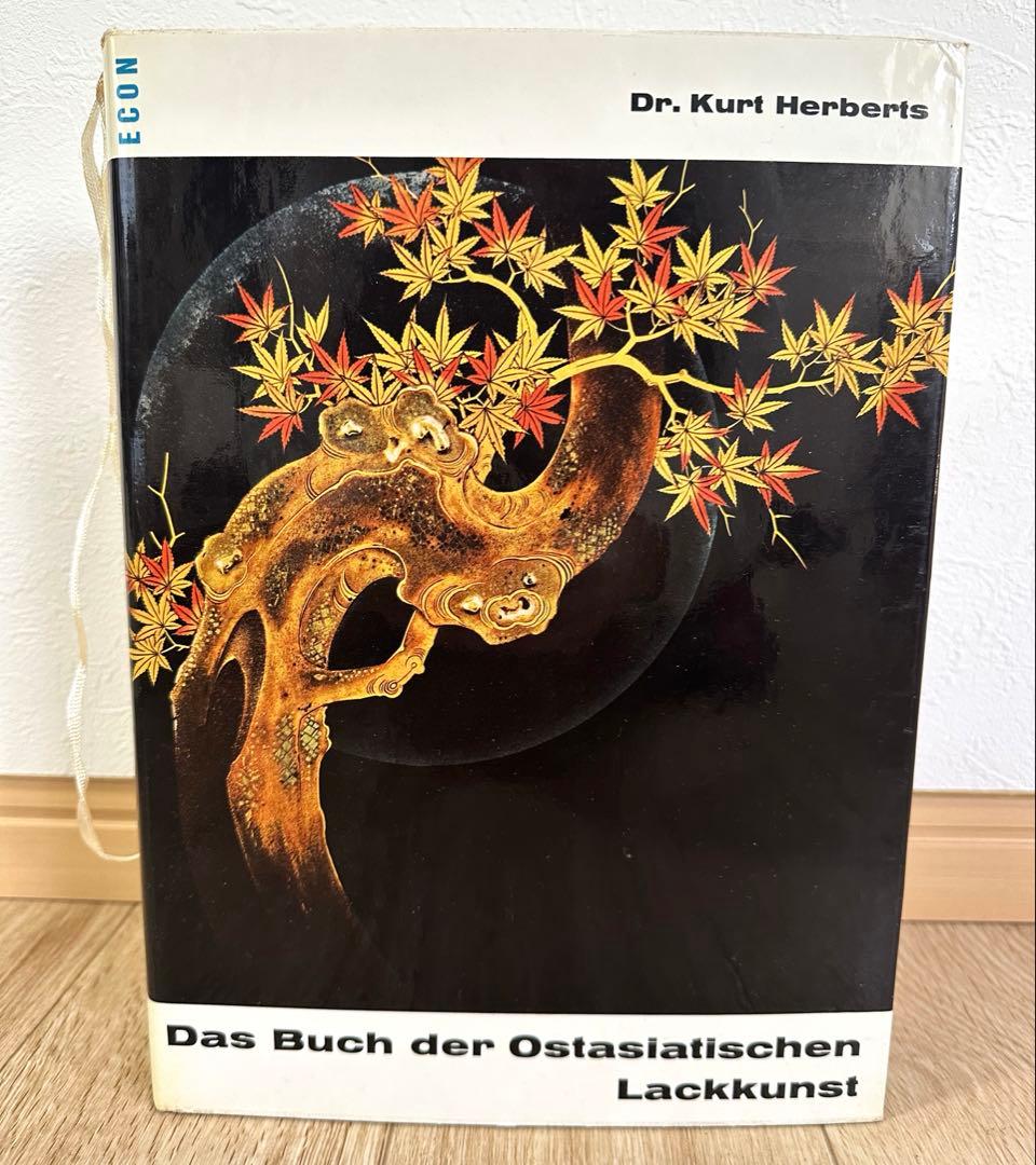 Dr.  Herberts 東アジアの漆器　書籍　専門書　古本　ドイツ語 ドイツ語洋書】 古高ドイツ語初期の3つの形容詞に関する研究 『Studien