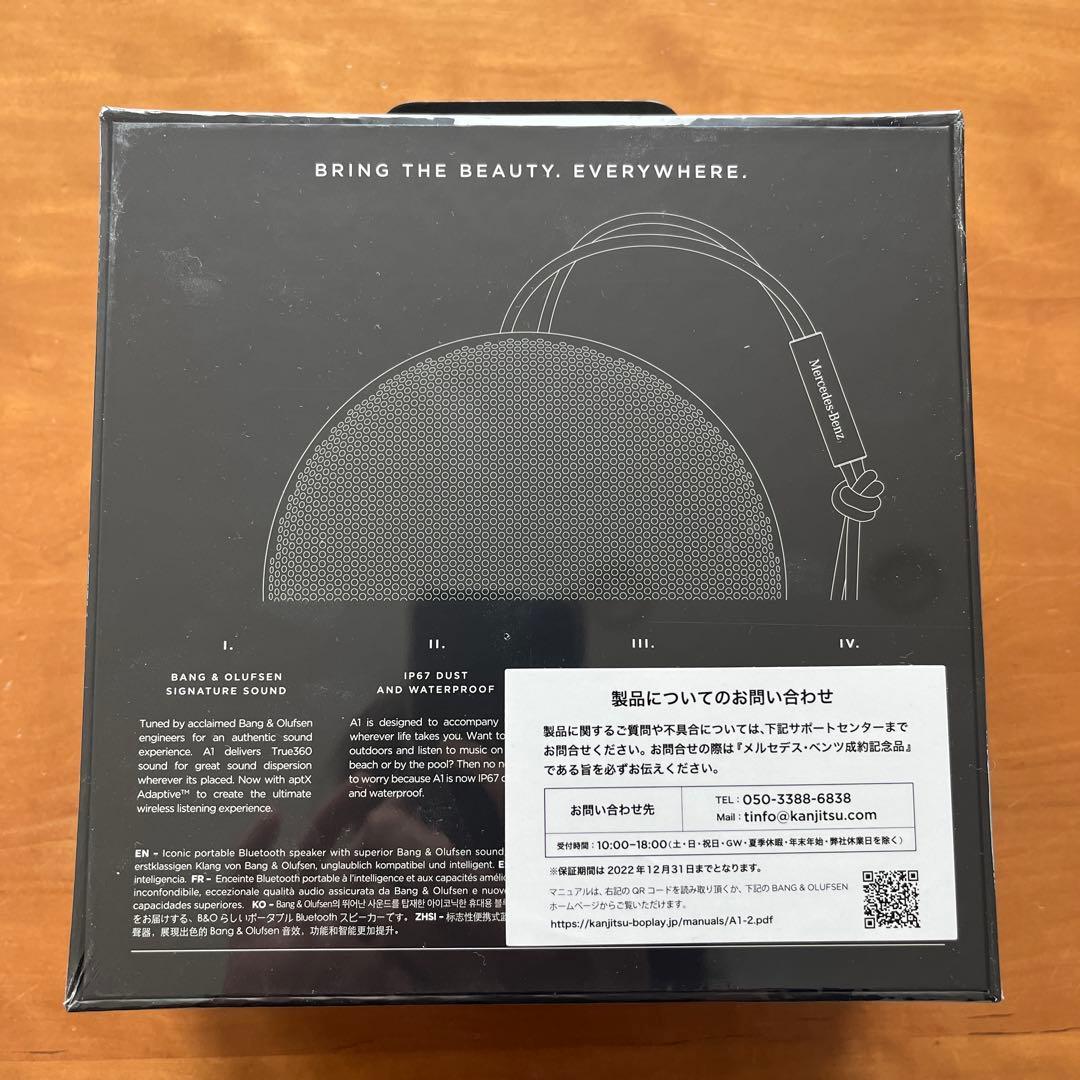 BANG & OLUFSEN メルセデスベンツオリジナルワイヤレススピーカー