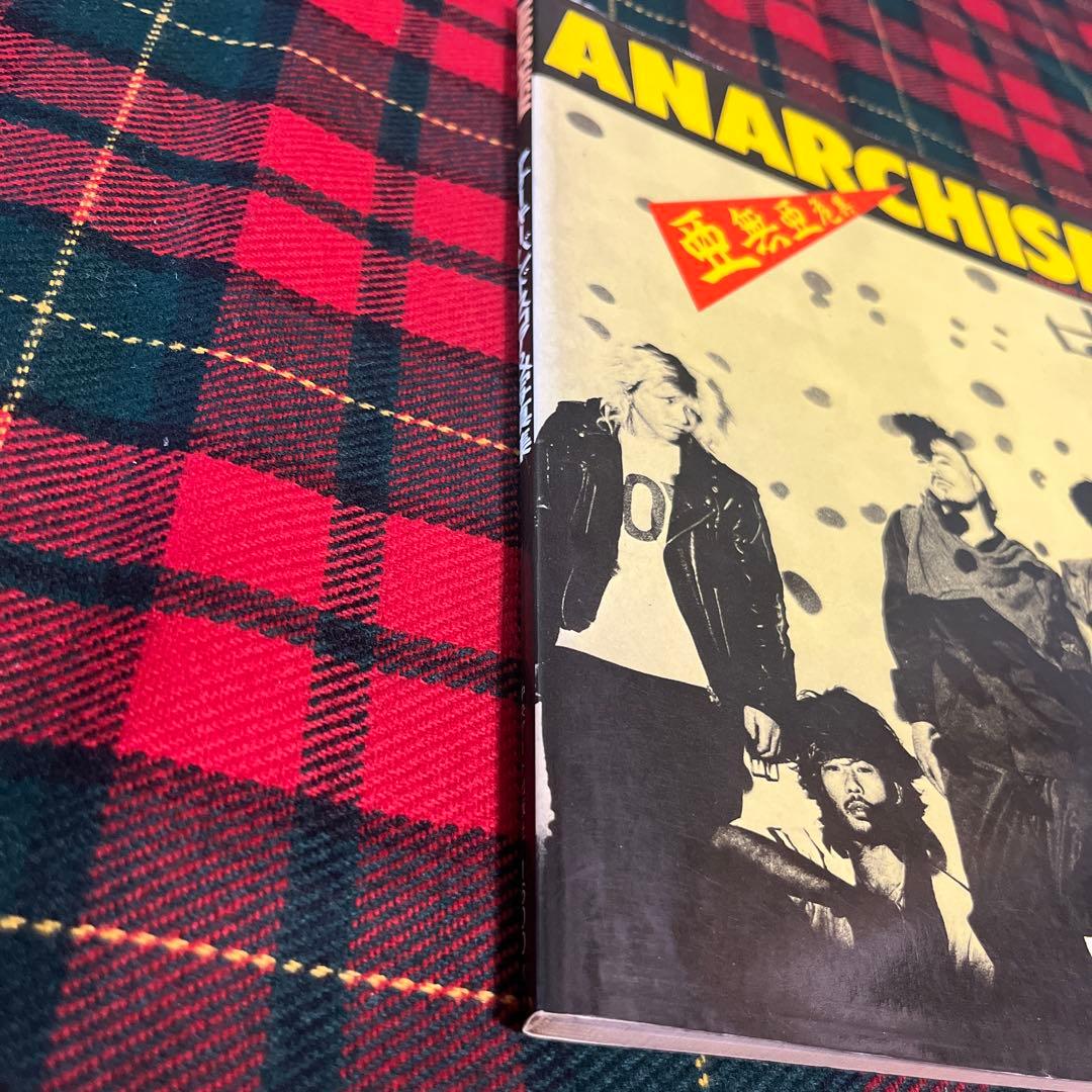 希少品レア アナーキー バンドスコア＆写真集ANARCHISM ANARCHY - メルカリ