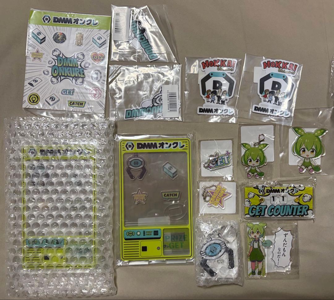 DMMオンクレ 2024年 2周年記念景品