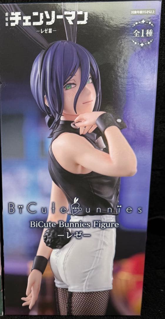 チェンソーマン レゼ篇 BiCute Bunnies Figure レゼ - メルカリ