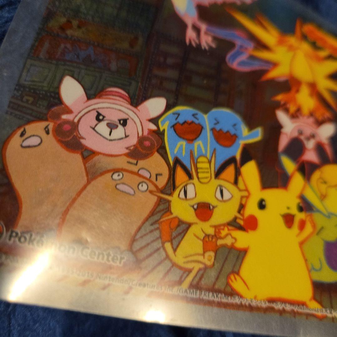 ポケモンセンターオーサカDX オープン記念 クリアカード おいかぜ