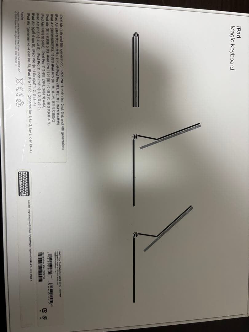 iPad Magic Keyboard 日本語配列