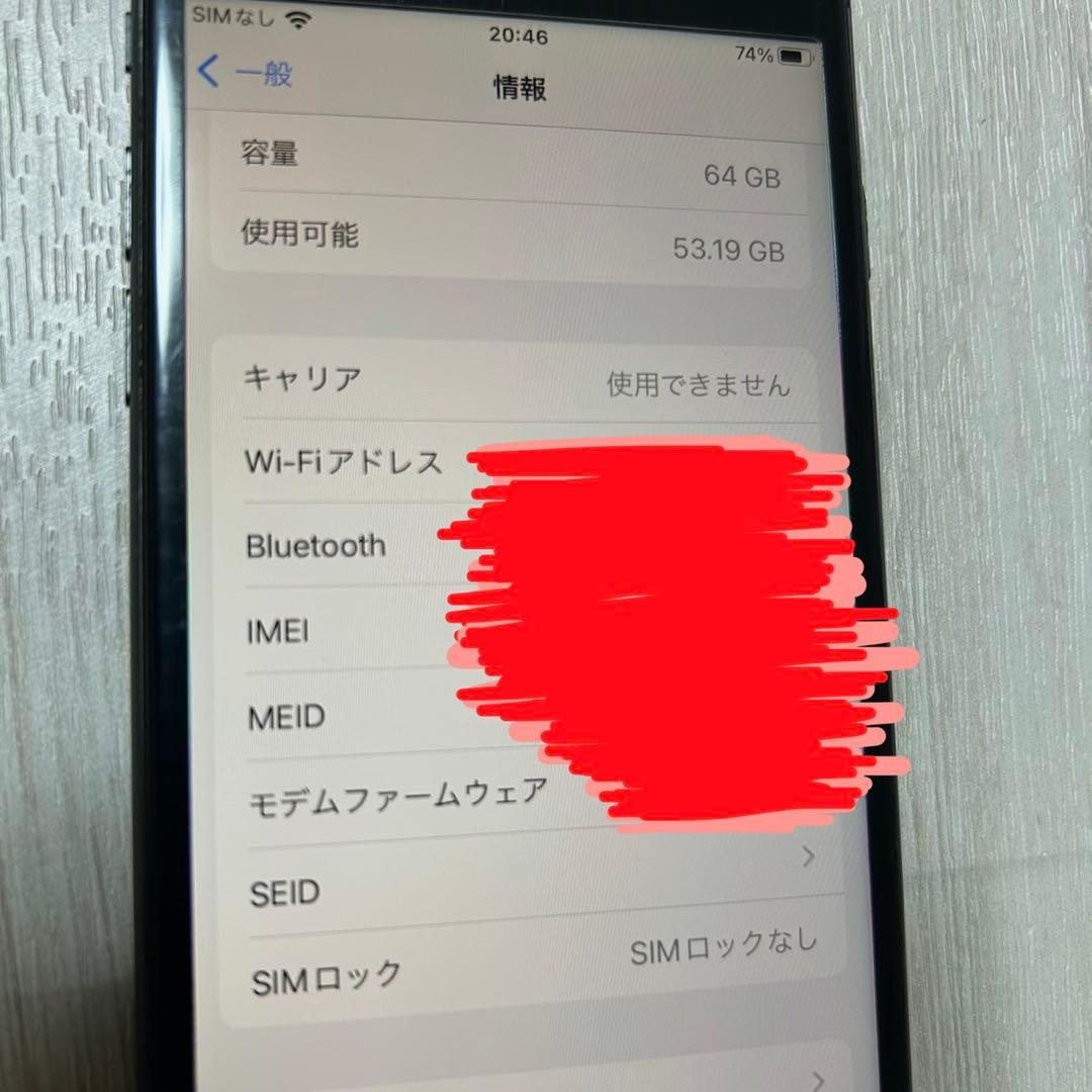 iPhone8 64GB 本体 SIMロックなし 内カメラ故障 - メルカリ