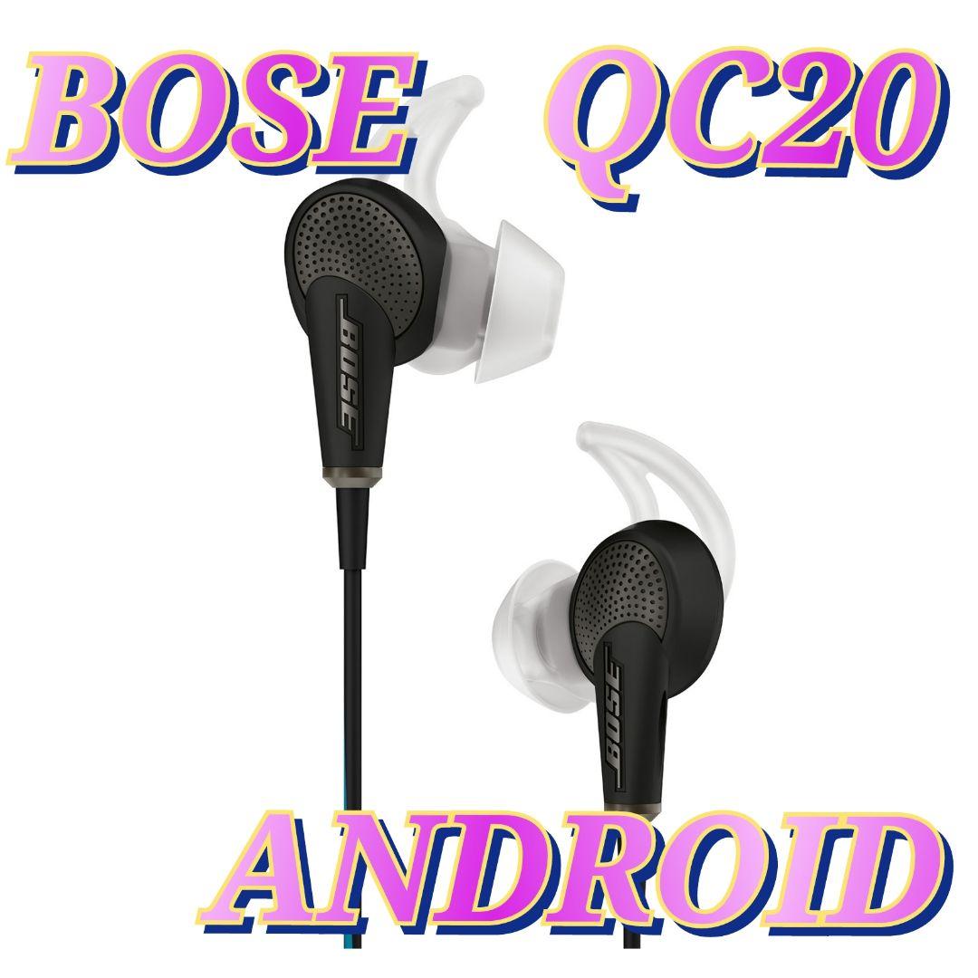 新品 Bose QuietComfort 20 アンドロイド ブラック @ad Introducing QuietComfort 20 Acoustic Headphones | Bose