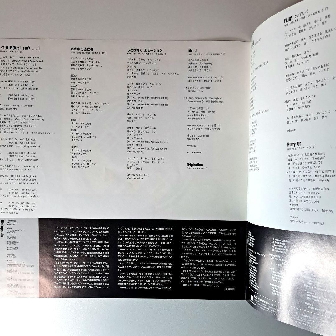 希少盤 Show-Ya Turn Over レコード LP FIRST LIVE - メルカリ