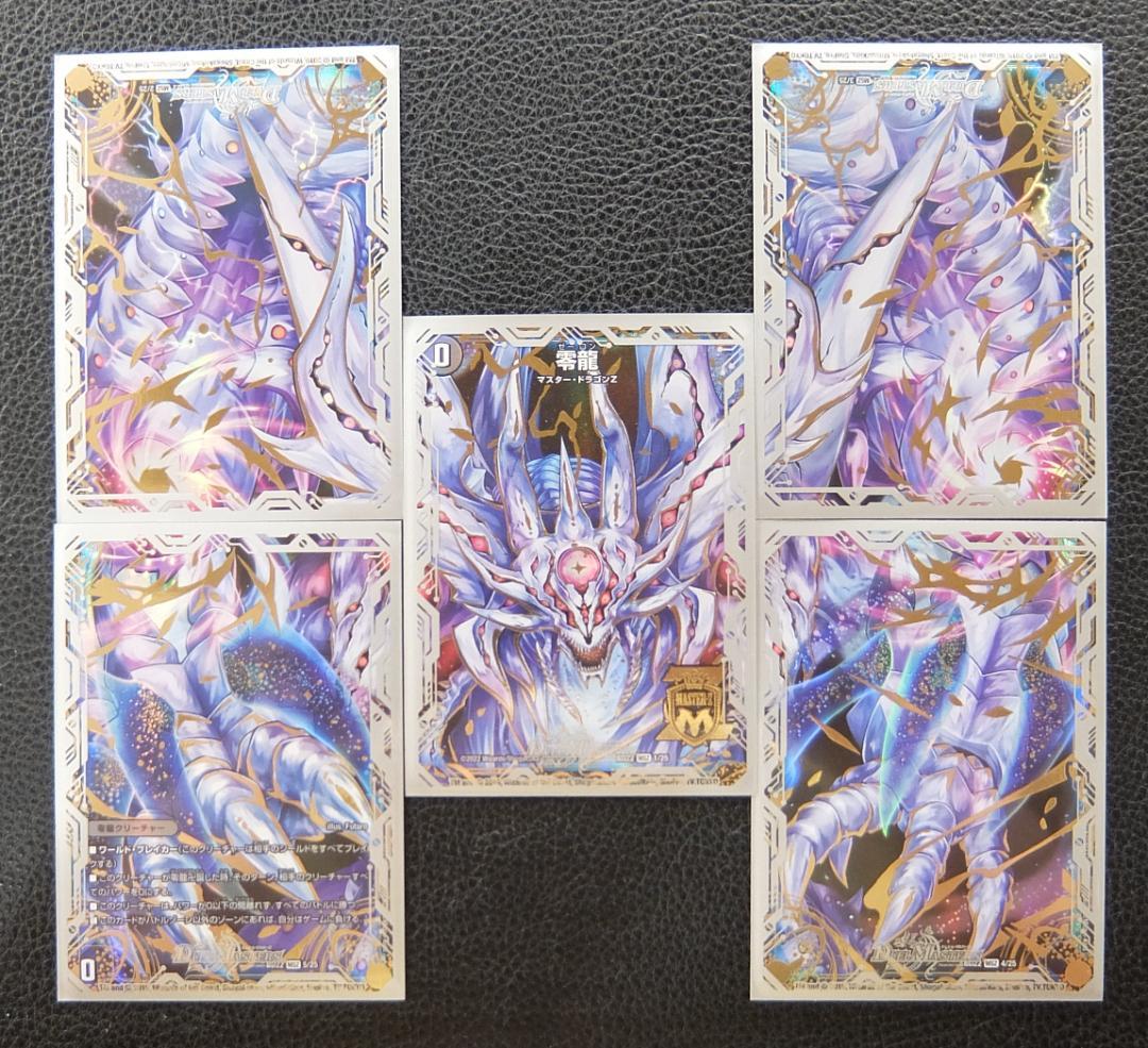 無限ループ】 青黒バンナイト デッキ 青黒卍夜 - メルカリ