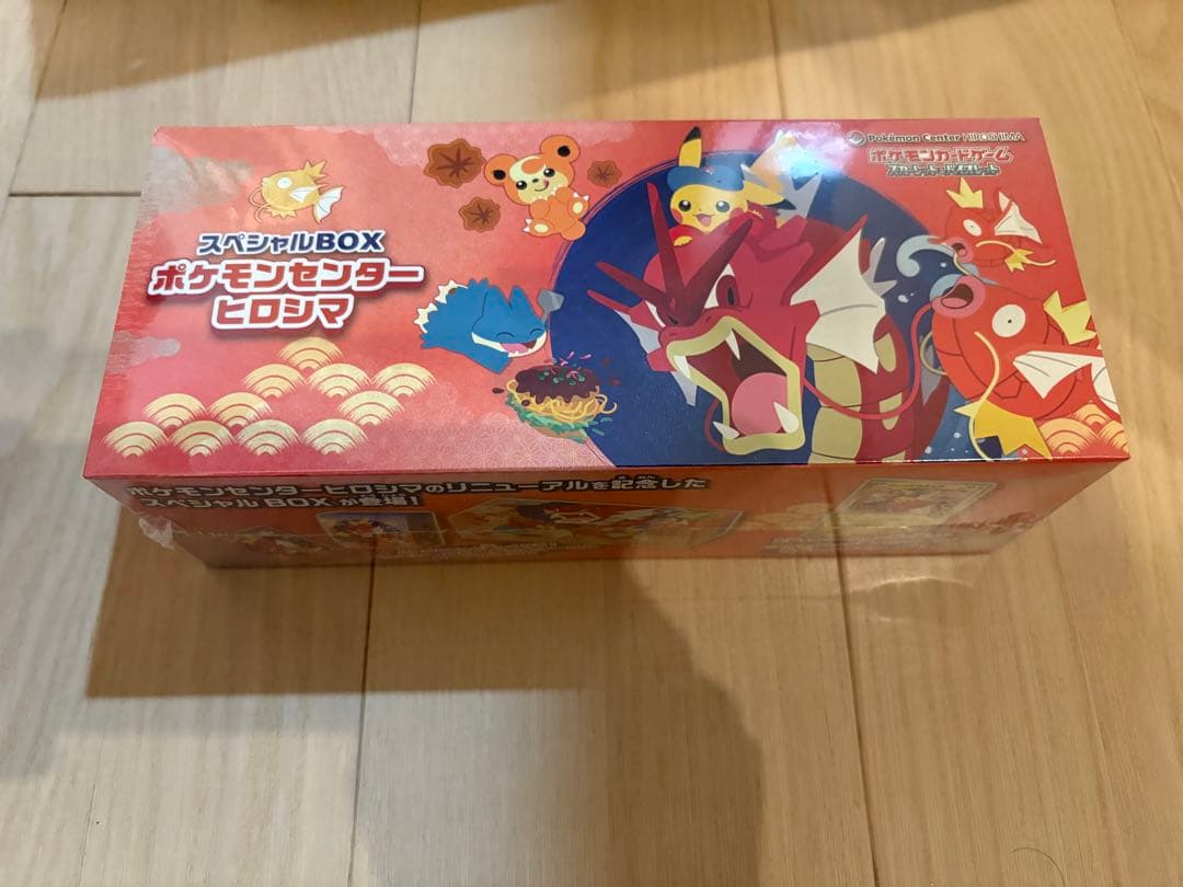 《新品》ポケモンセンター ヒロシマ スペシャルBOX