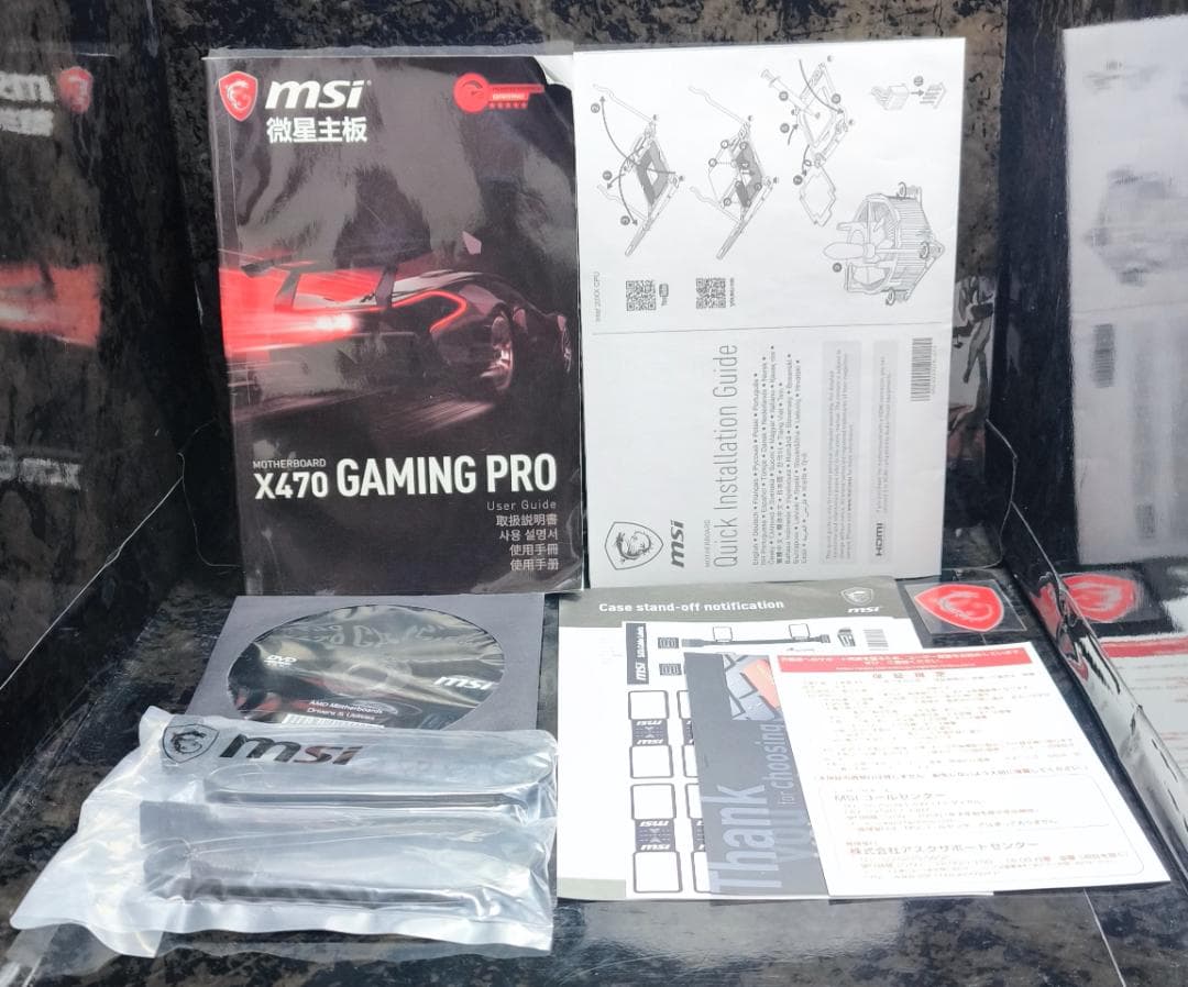 セット売り!! Ryzen7 3700X+MSI X470 GAMING 動確済