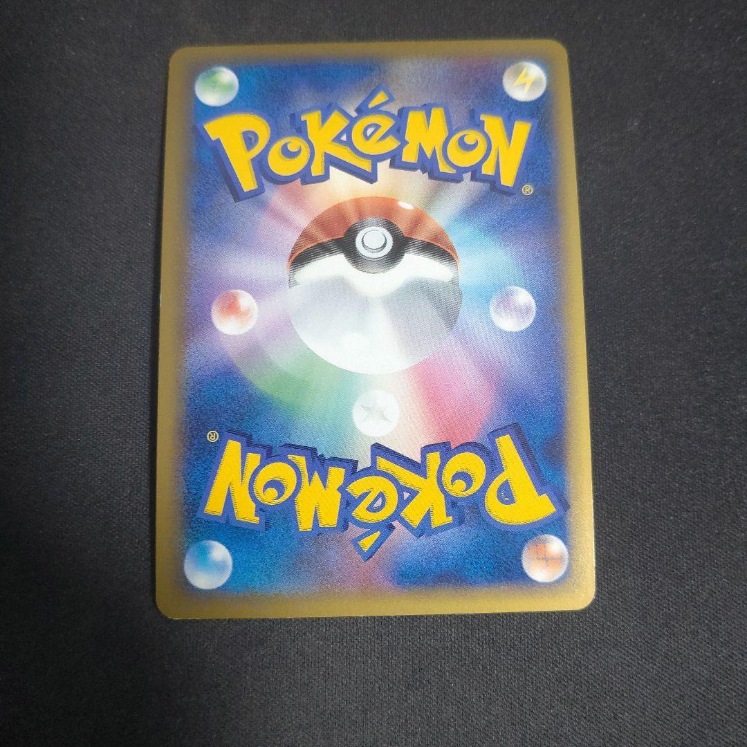 基本悪エネルギー ブリザード 017/L-P プロモ 1枚 渦巻き2個 - メルカリ