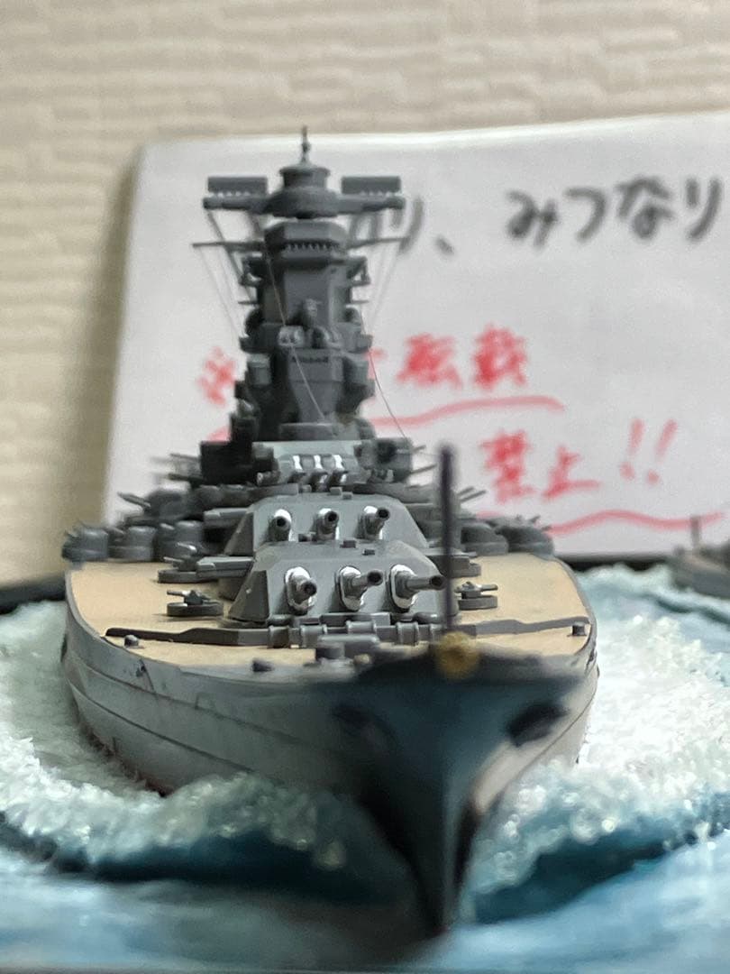 プラモデル完成品】旧日本海軍・戦艦「大和」＆駆逐艦「涼月」沖縄出撃