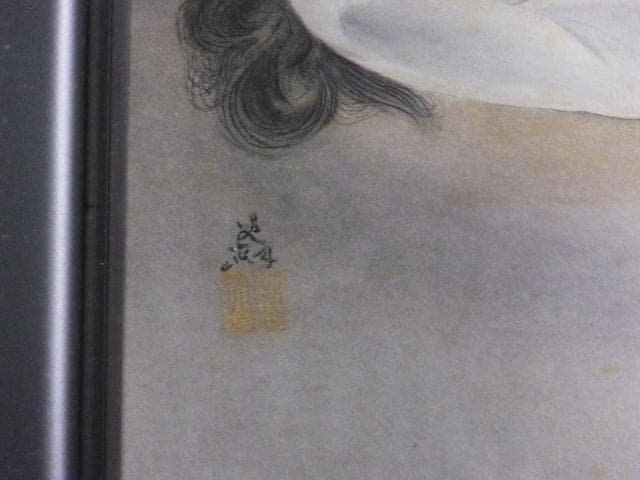 島内史郎 落款印譜 共シール『裸婦』日本画 紙本に岩絵具彩色 8号