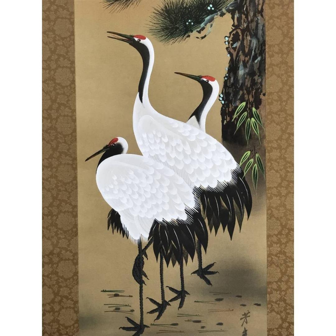 真作/芳崖/寿老鶴亀/三幅対/花鳥人物図/祝掛軸/正月/掛軸☆宝船☆AK