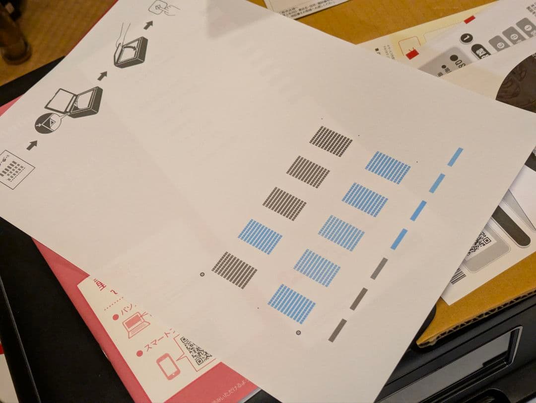 ほぼ新品Canon TR8630a テレワーク向け FAX/ADF搭載