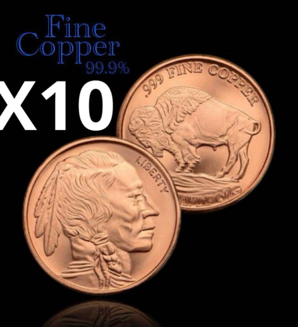 純銅ラウンド 99.9%以上 FINE COPPER 40ミリ 29g X10枚 - メルカリ