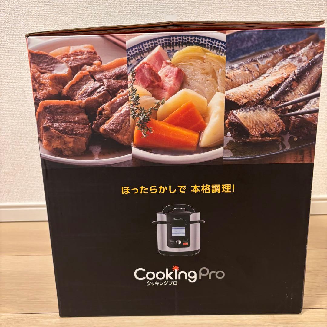 即購入⭕️ 新品未使用✨️ Cooking Pro v2電気圧力鍋 3.2L