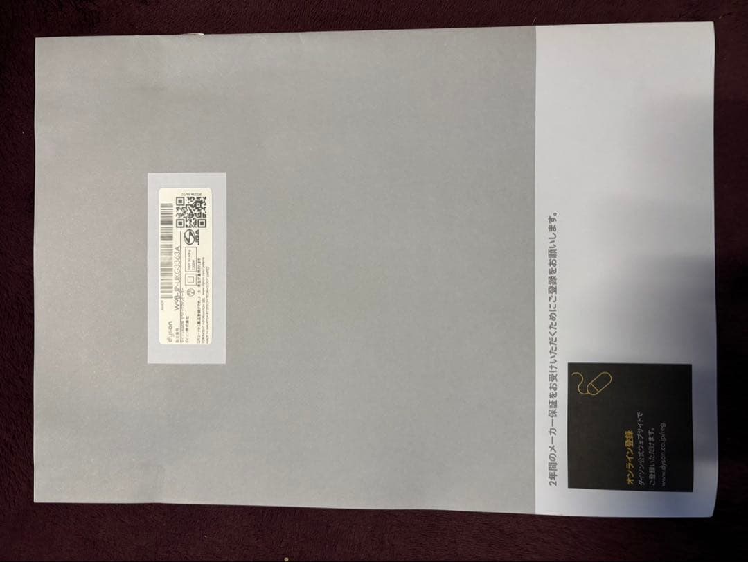 ダイソン　HOT＋cool AM09 美品　製造年2025