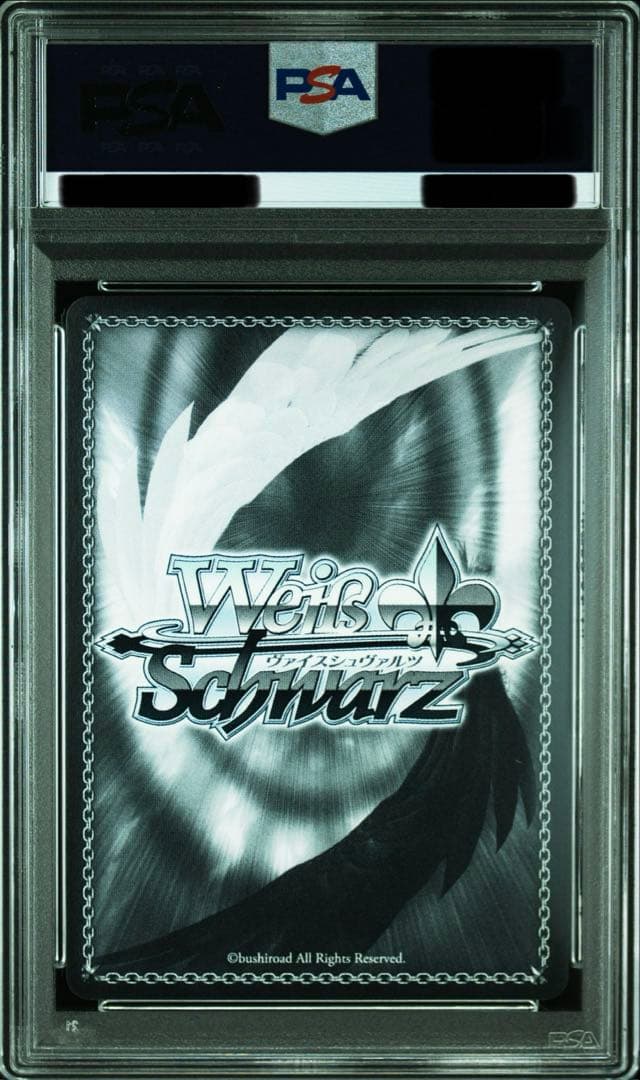 PSA10 茜さす地でキミと 白上フブキ - メルカリ