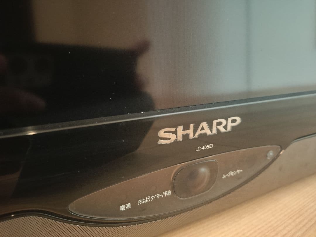 SHARP AQUOS LC-40SE1 液晶テレビ