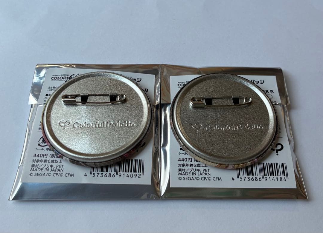 プロセカ グリッター缶バッジ vol.47B・48B 巡音ルカ - メルカリ