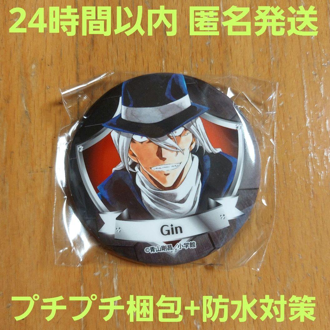 ジン コナン百貨店 米花商店街 ガチャ 缶バッジ ガチャガチャ - メルカリ