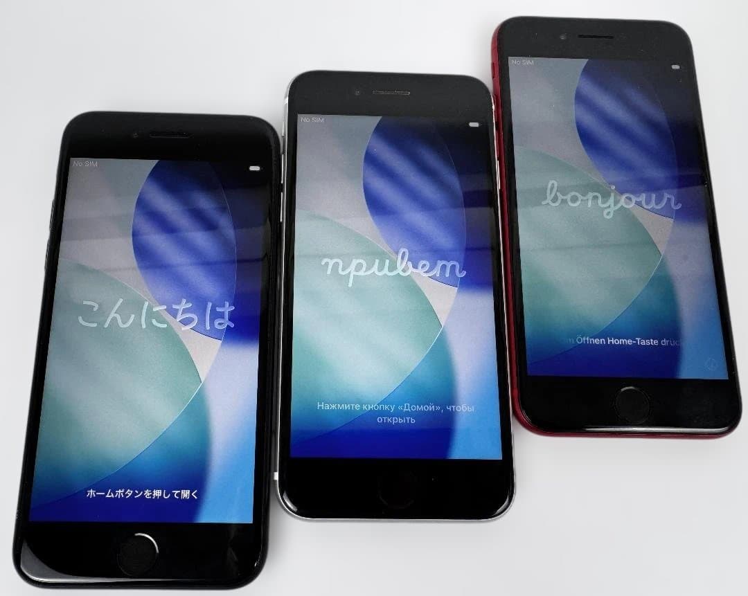 ★iPhoneSE2 64GB★3色3台★バッテリ交換済み★