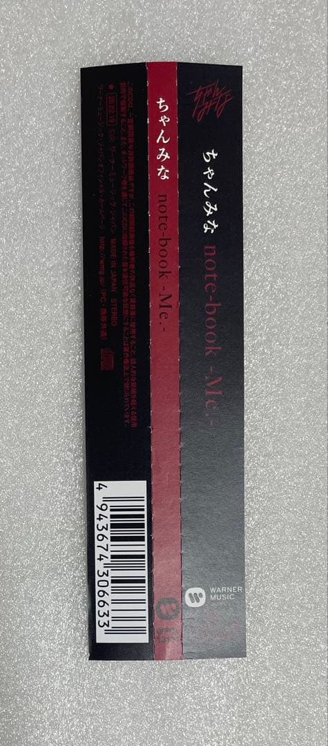 ちゃんみな note-book u. & Me. 2枚セット - メルカリ