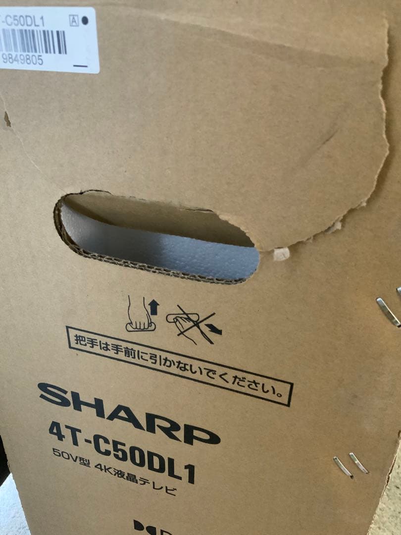 テリーマン様新品未使用箱不良　SHARP AQUOS 4T-C50DL1