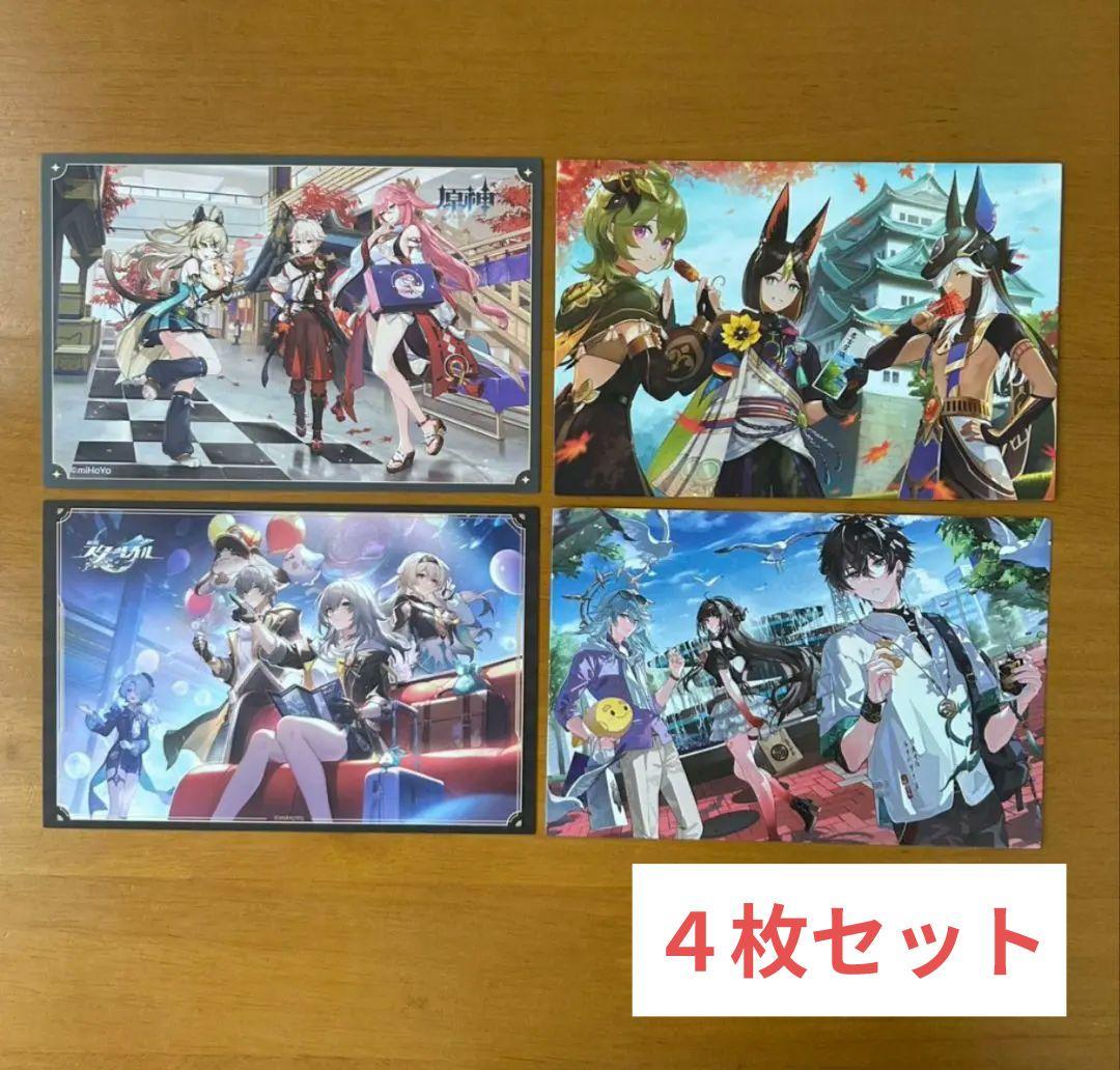 原神 崩壊スターレイル 崩スタポップアップストア ポストカード 名古屋