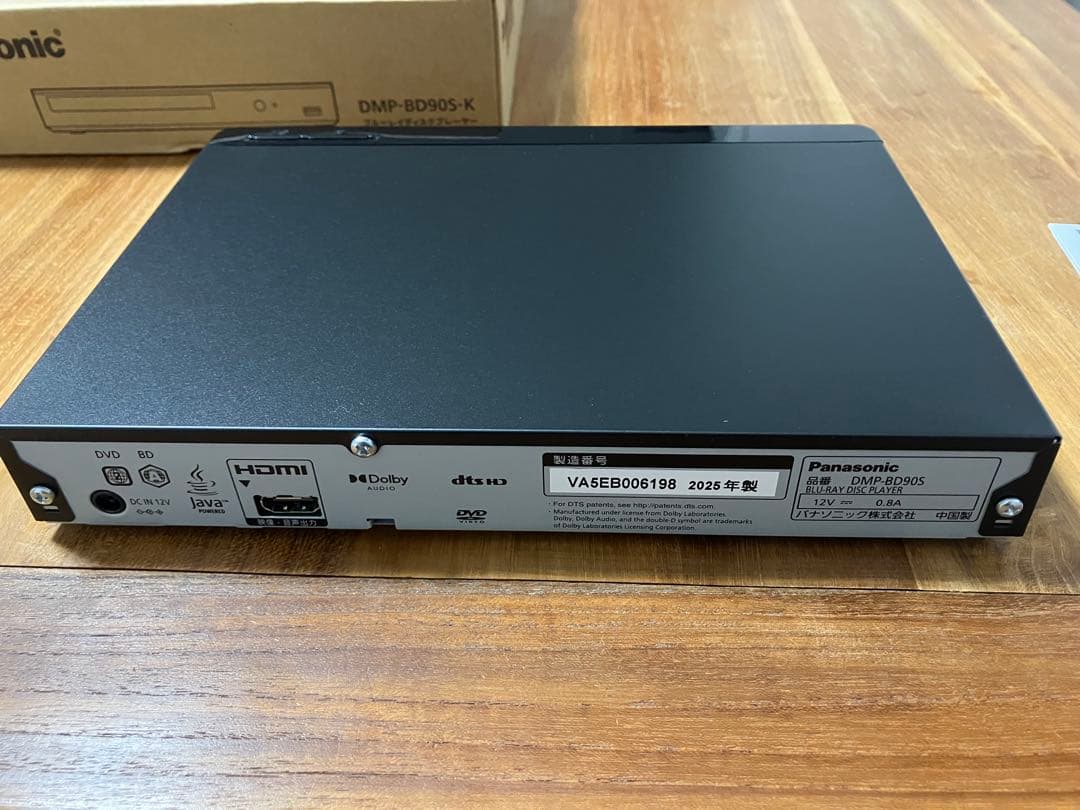 パナソニック ブルーレイプレーヤー