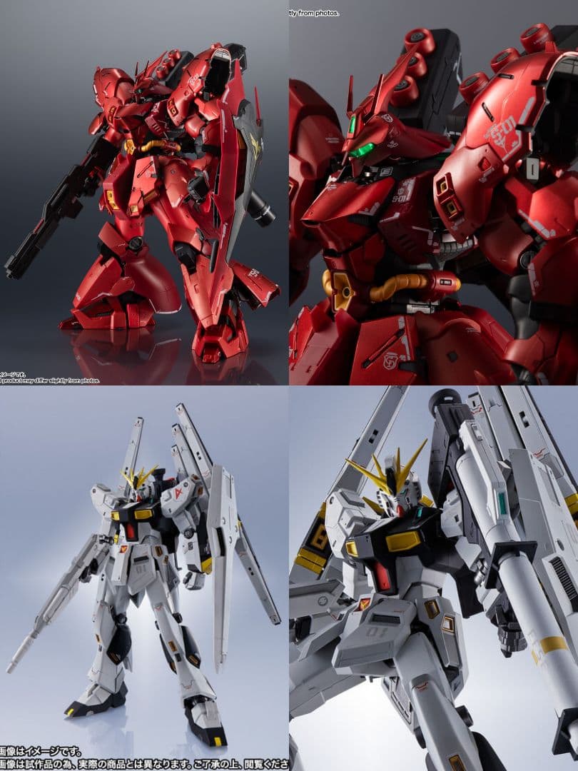 超合金MSN-04FFサザビー＆νガンダム（ダブル・フィン・ファンネル装備型） ガンダム」ダブル・ホーン・フィン・ファンネル装備のサザビーが超合金