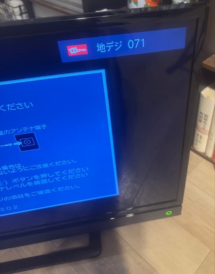 TOSHIBA REGZA 32V31 2018年製