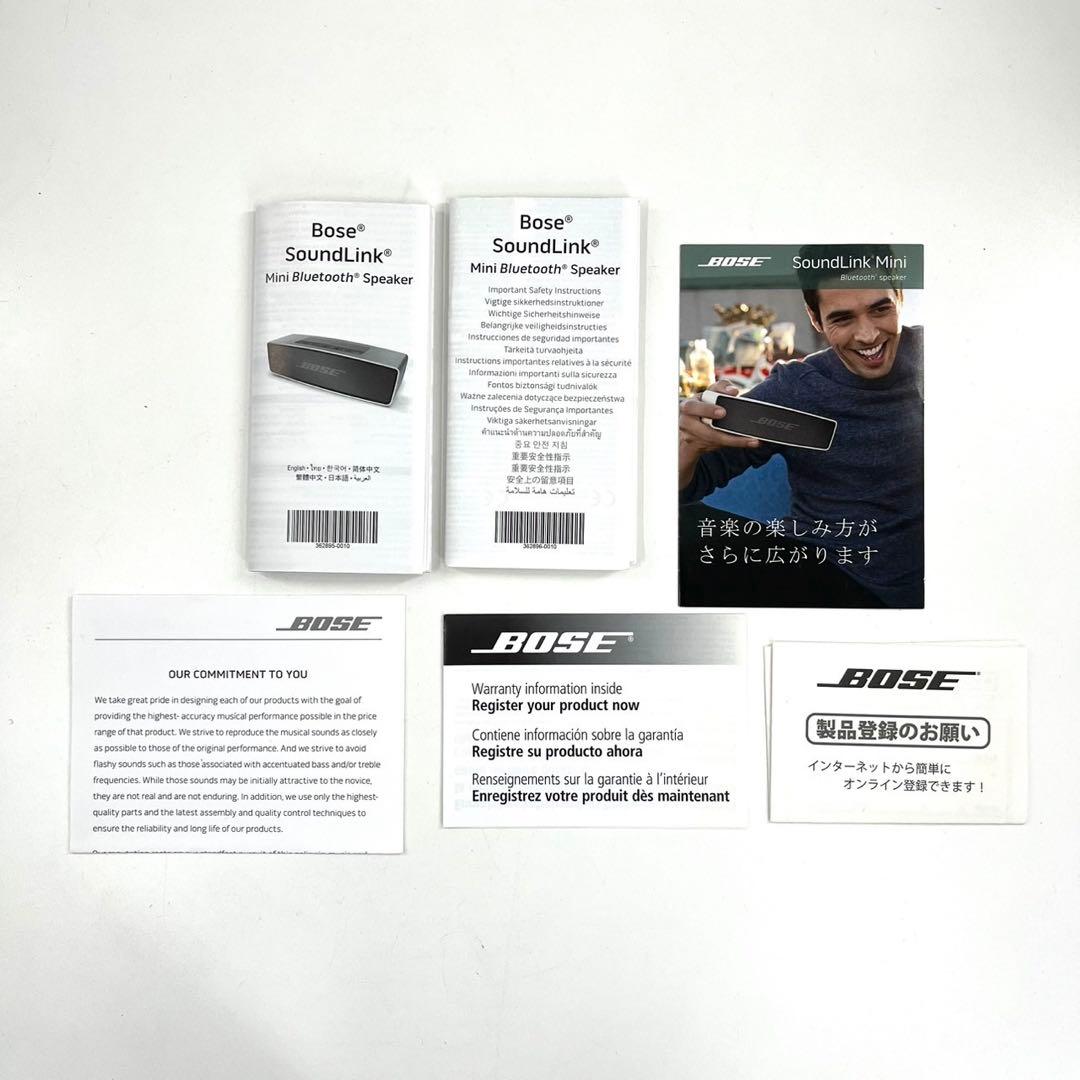 美品 BOSE Soundlink mini 動作確認済み 付属品各種