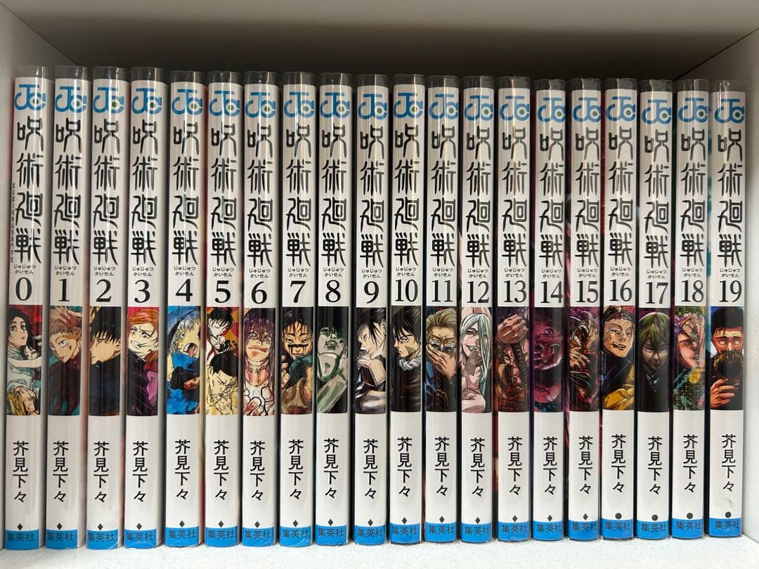 呪術廻戦 全巻セット 0〜30 呪術廻戦 全巻セット 通常版（0〜30巻） : 梅田 蔦屋書店 ヤフー店