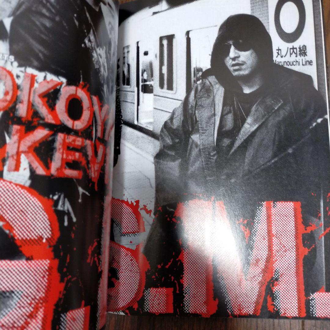 絶版】バースト ギズム 横山サケビ 掲載号 4冊セット - メルカリ