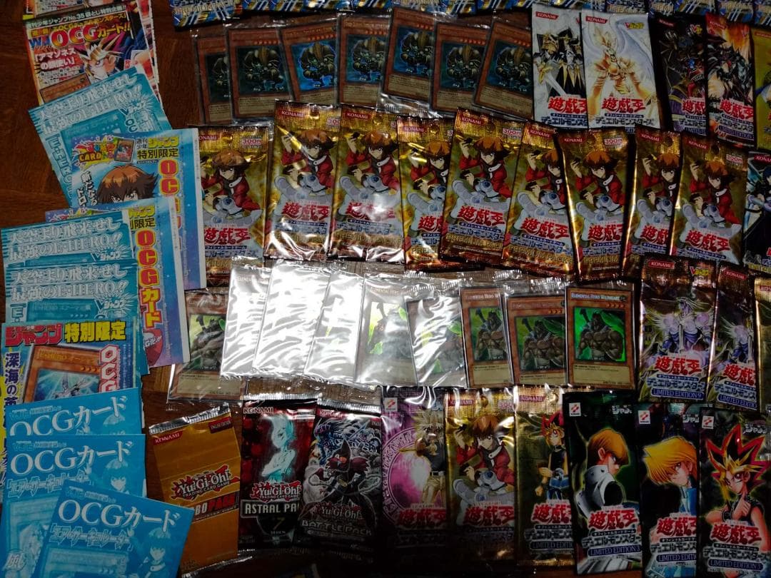 遊戯王 大量 引退 未開封系まとめ - メルカリ