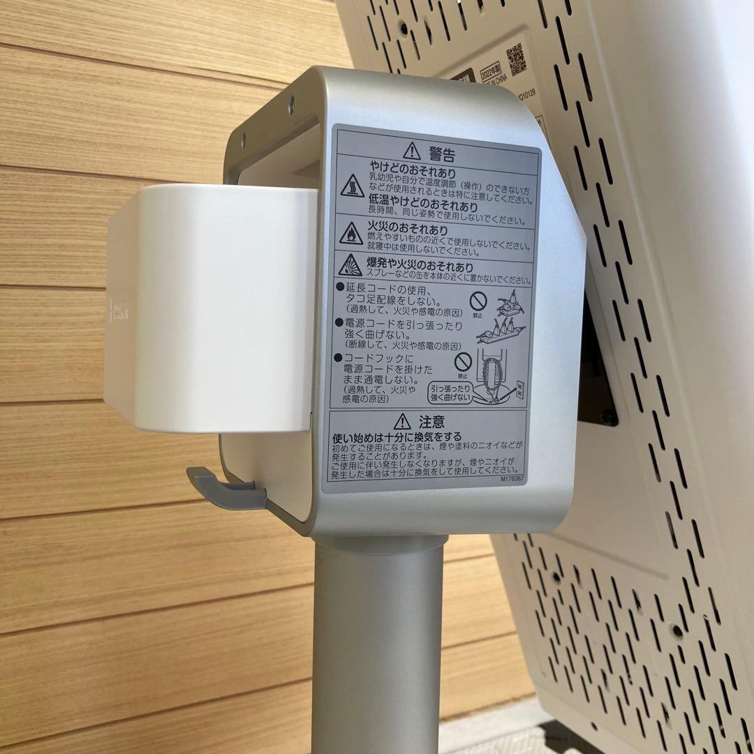 ダイキン 遠赤外線暖房 セラムヒート ERFT11ZS-W 22年製