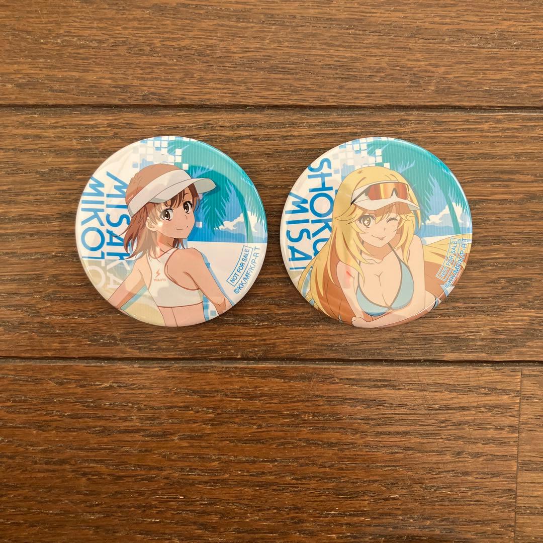 とある科学の超電磁砲 レールガン くじメイト 特典 缶バッジ 御坂美琴