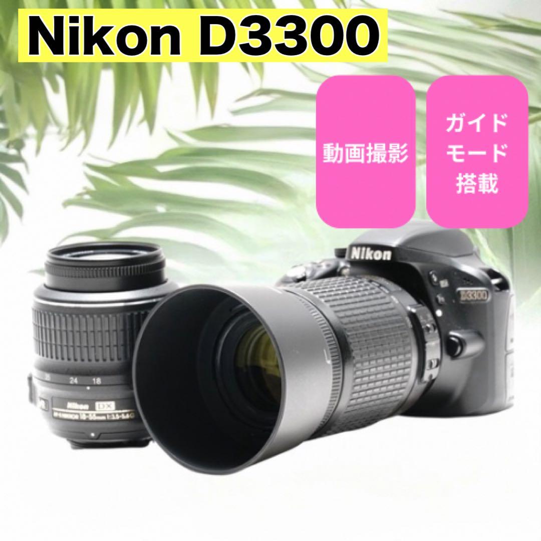 美品✨ Nikon D3300♥️ 高画質 動画撮影ニコン 一眼レフ スマホ転送 Amazon | Nikon デジタル一眼レフカメラ D3300 ボディ ブラック